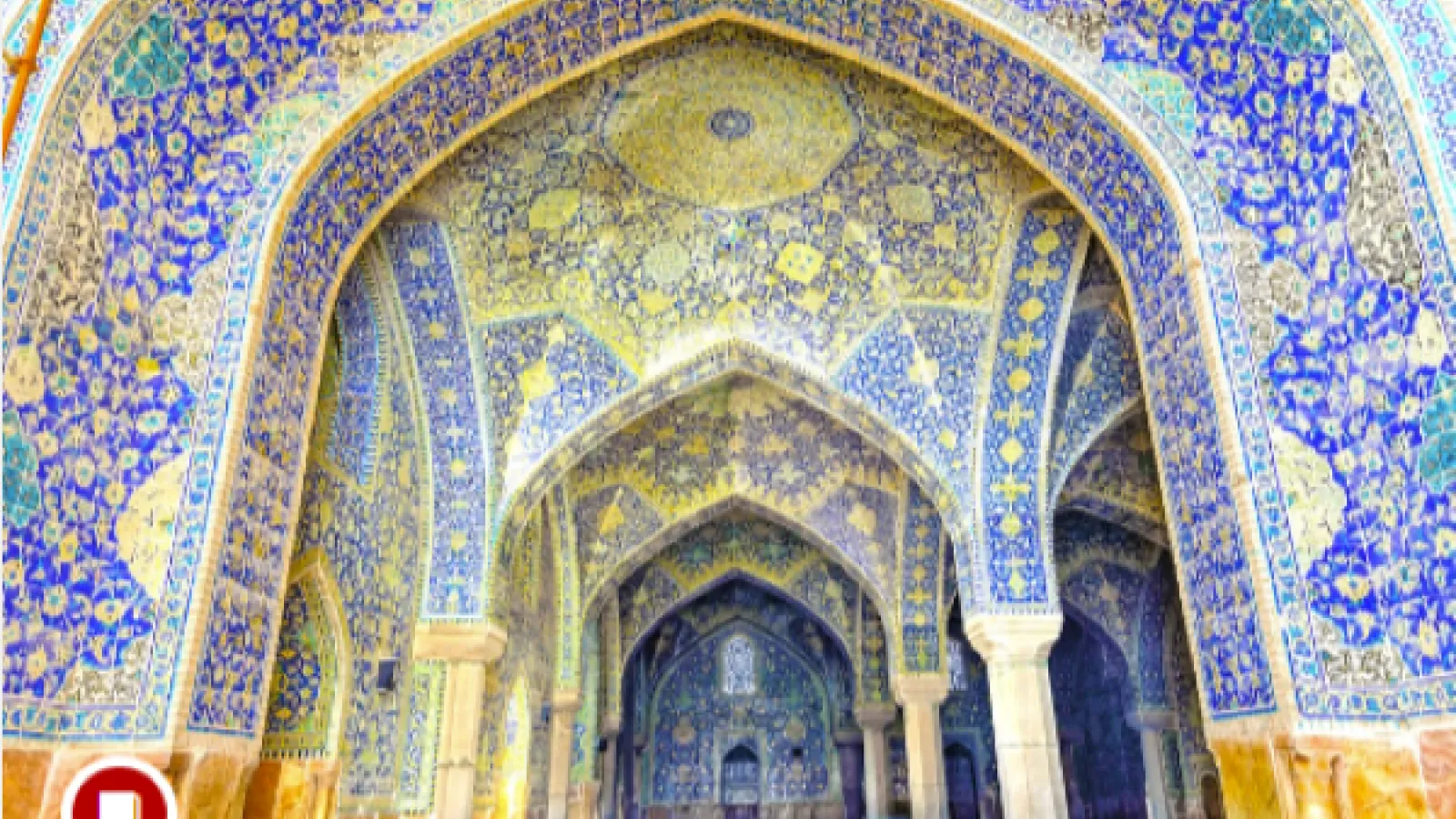 the inside of a mosque