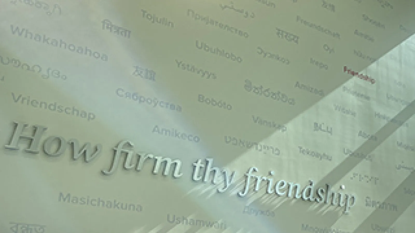 New 'friendship' wall at the Longaberger Alumni House